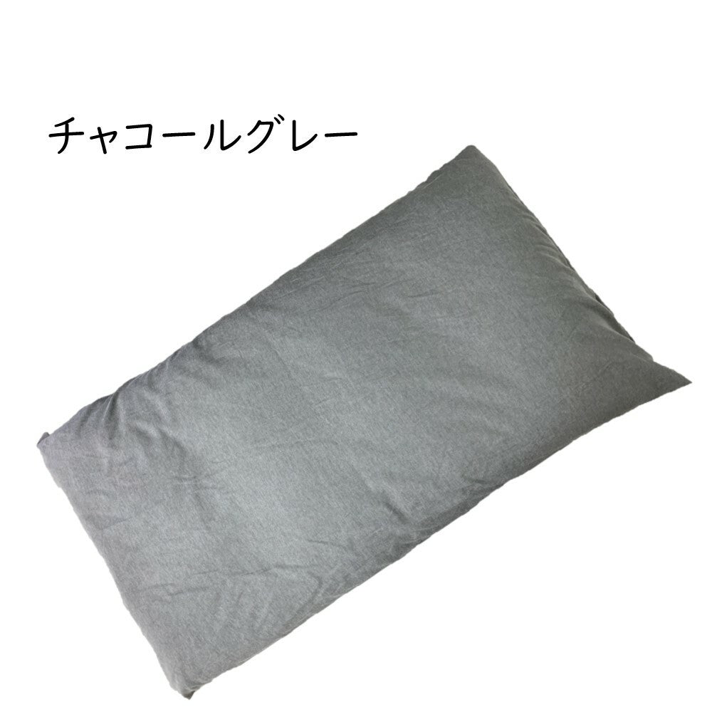 オールシーズン大判座布団カバー68x120cm薄手ツイル生地綿/ポリエステル綿混(無地カラー10色)