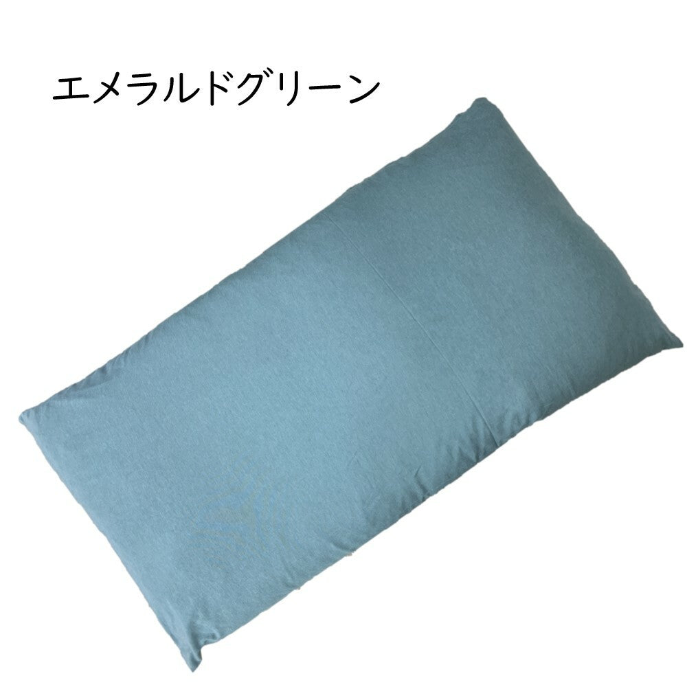 オールシーズン大判座布団カバー68x120cm薄手ツイル生地綿/ポリエステル綿混(無地カラー10色)