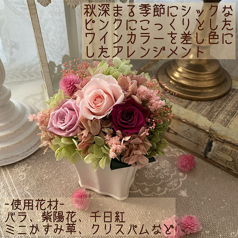 ブリザードフラワーギフト 《ケース付き ボックスアレンジ》