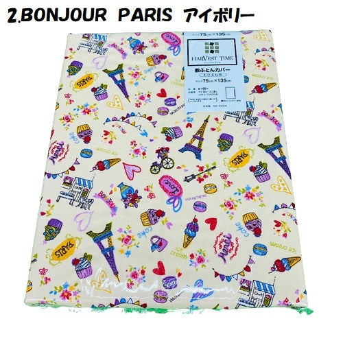 おひるね用 敷き布団カバー 75×135cm 白・ピンク系 綿100% 幼稚園 保育園 お昼寝 敷きふとん 敷布団 カバー 寝具 女の子 男の子