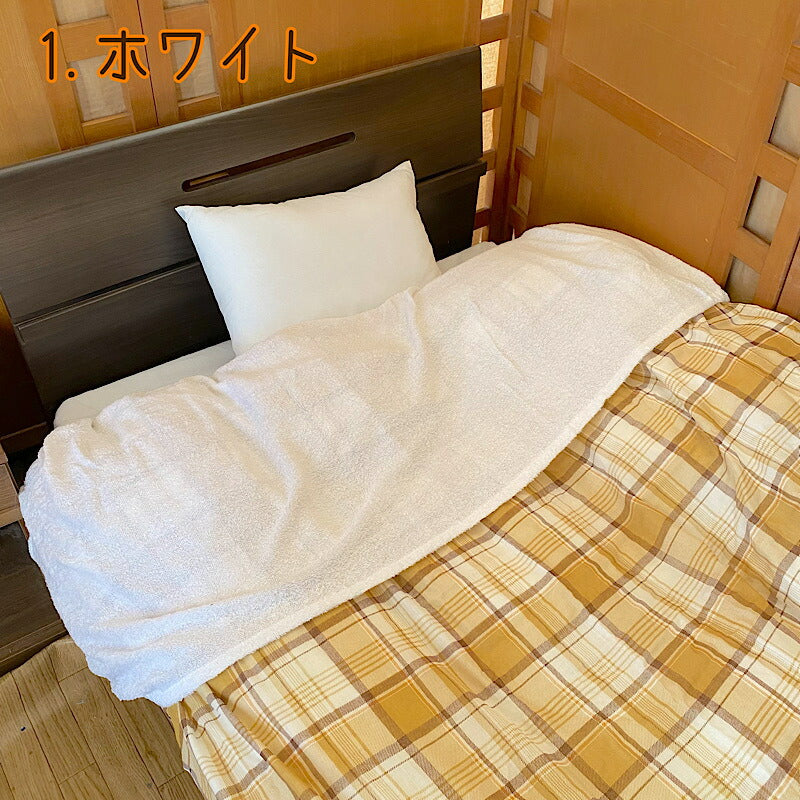 襟カバー パイル シングル 50×150cm 着脱簡単 洗える えりカバー 寝具 パイルタオル地