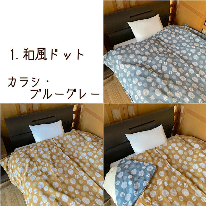 新柄 掛布団カバー シングル150×200cm 春夏用 (和風ドット レースフラワー フォレストリーフ ダイヤ 小花)