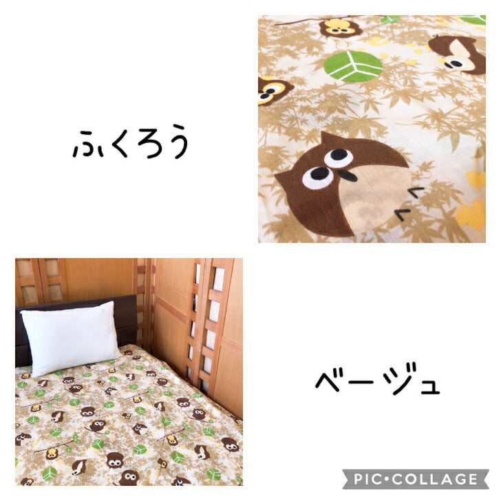 敷き布団カバー ダブルサイズ 145×215cm リバーシブル 選べる柄