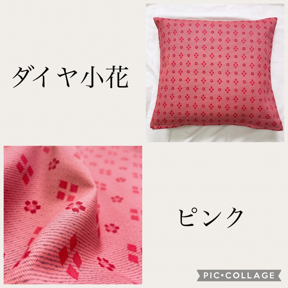 座布団カバー 55×59cm zt55