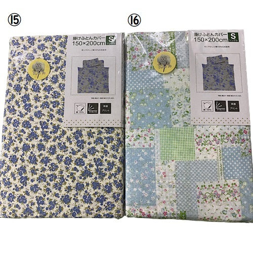 綿100%掛け布団カバー 洗える柄物 1点もの 通年使用可