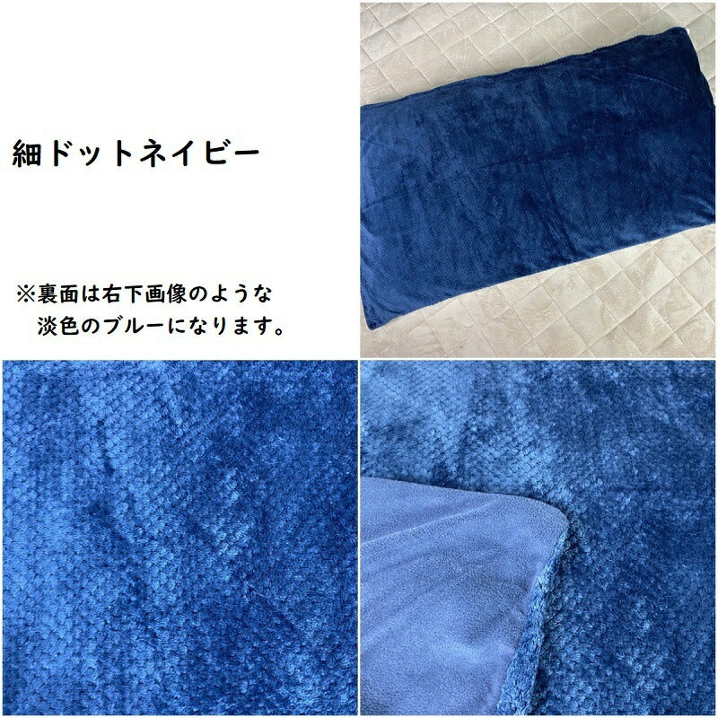 長座布団カバー 大判 起毛 68×120cm (スノーフレーク/ボーダー/スター/ストライプ/シロクマ/格子)