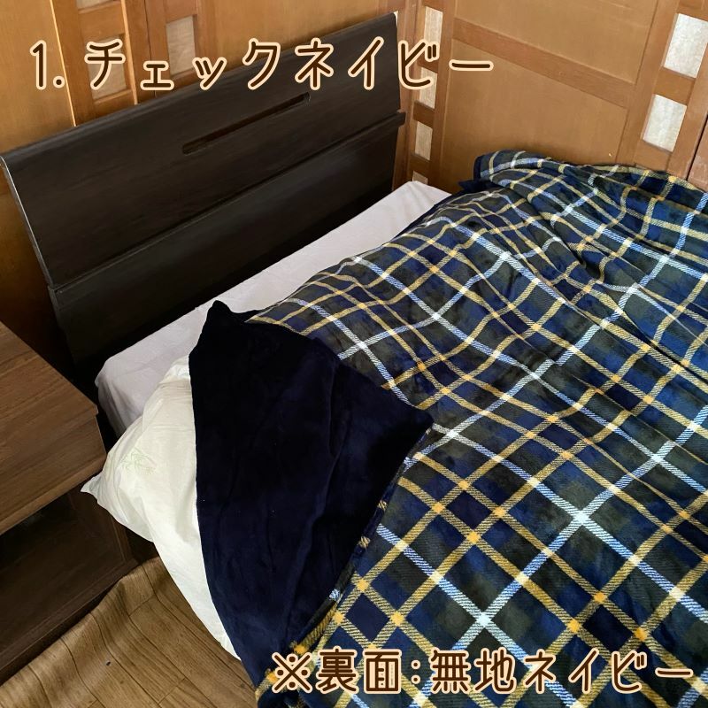 掛け布団カバー ダブルロング 190×210cm ボリュームタイプ 選べる柄
