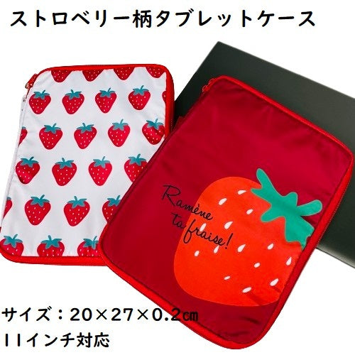 イチゴ柄 タブレットケース 20x27x2cm 4ポケット付き