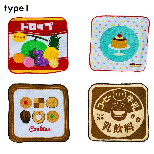 レトロおやつ ミニタオル 4枚セット ハンカチ 20×20cm (パン プリン コーヒー牛乳)