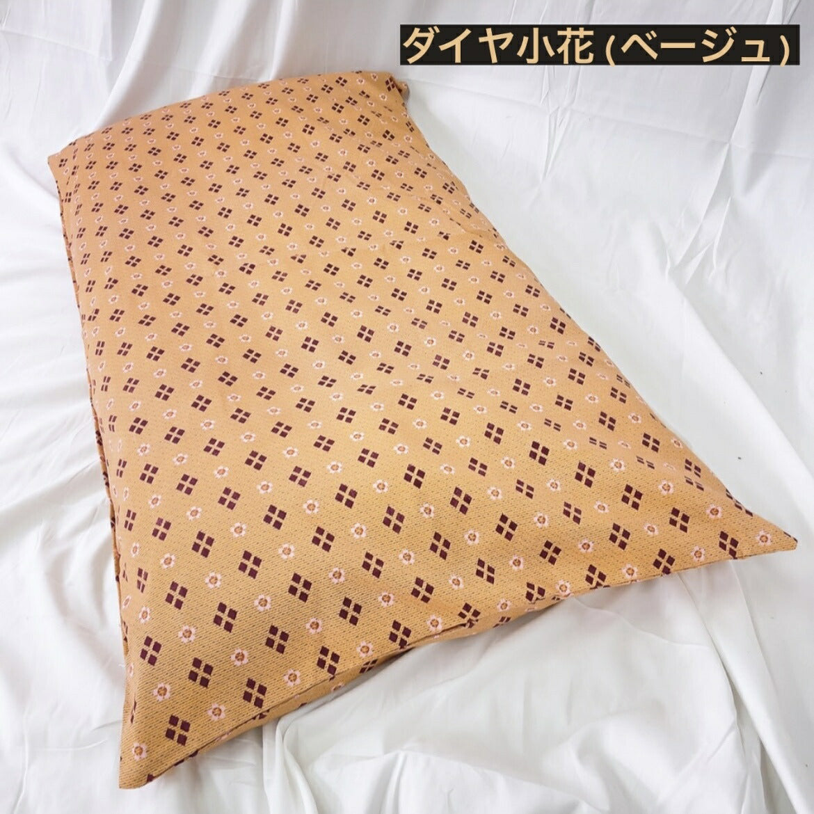 長座布団カバー 70×180cm 綿100% (ピンク/レッド/ブルー)