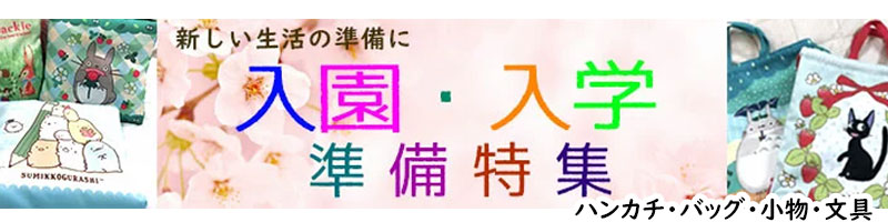 レトロおやつ ミニタオル 4枚セット ハンカチ 20×20cm (パン プリン コーヒー牛乳)