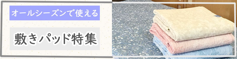 白 シーツ フラットシーツ シングル 147×250cm 綿100%