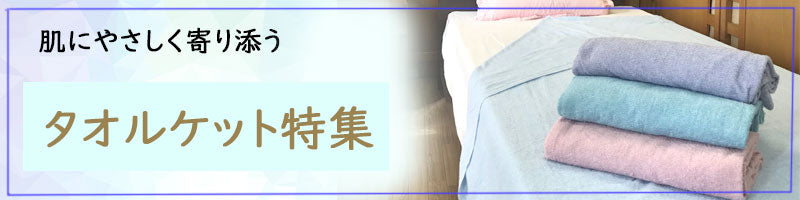 白 シーツ フラットシーツ シングル 147×250cm 綿100%