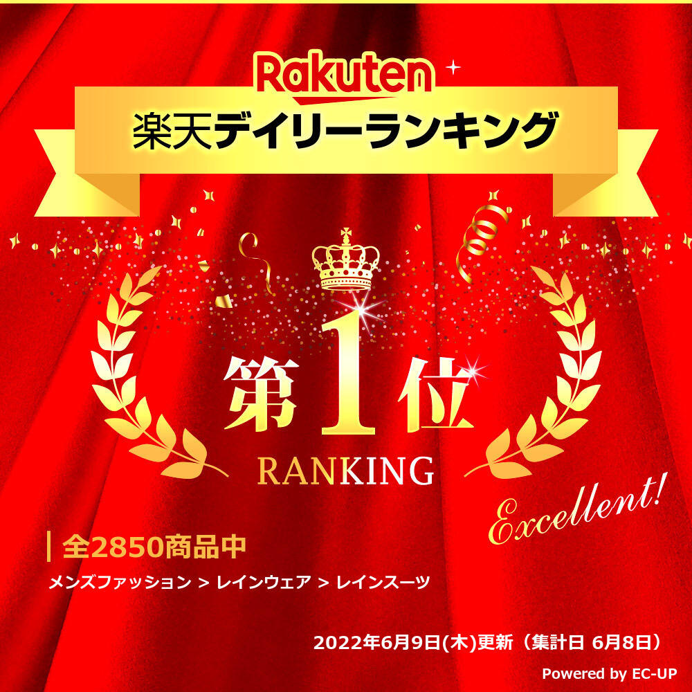 【イーグルクロス】レインスーツ #3674 上下セット 防水 メンズ/レディース用