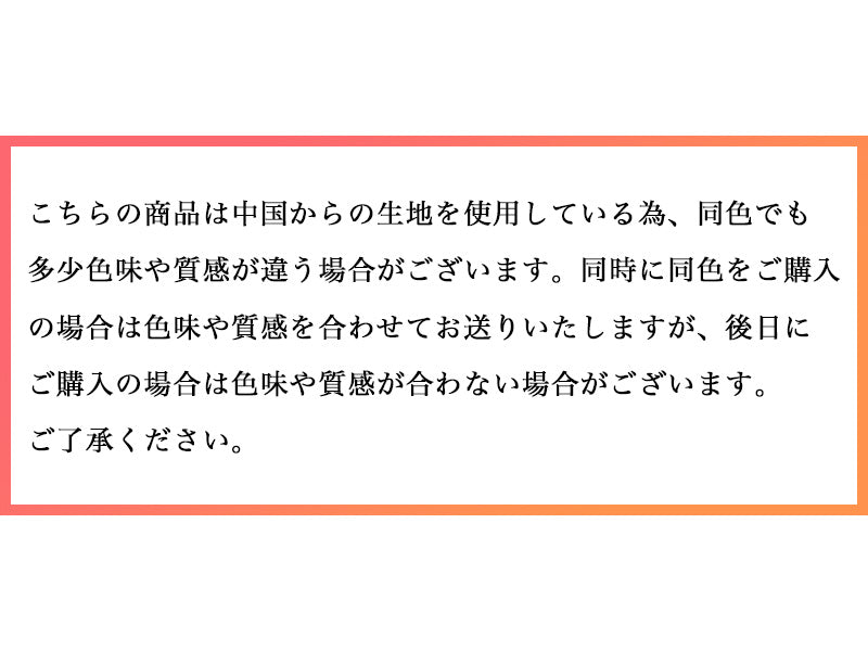 クッションカバー 座布団カバー 55×59cm 起毛 無地 冬素材 全9色