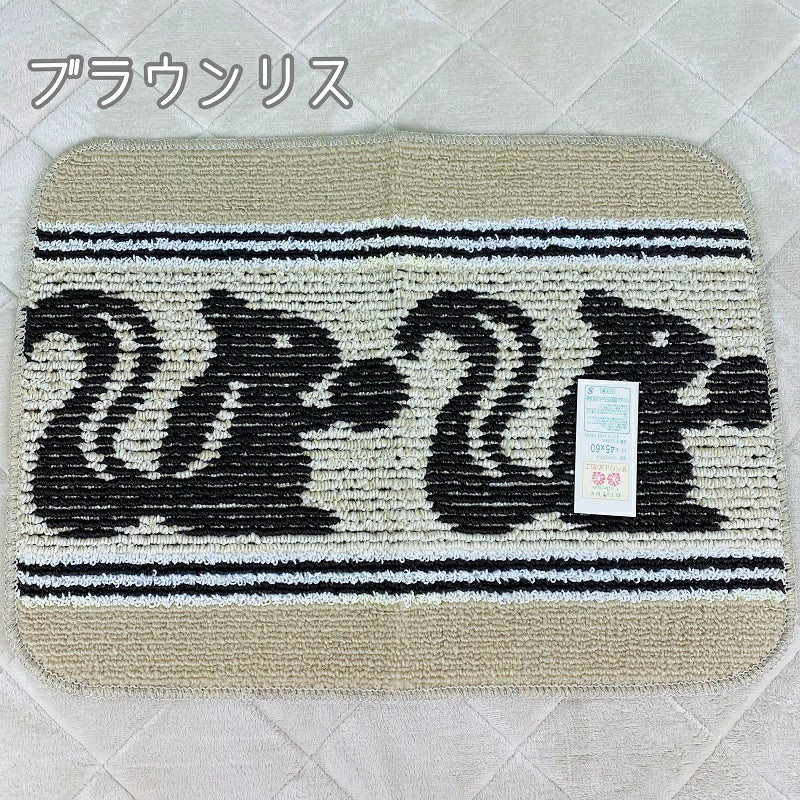 インテリアマット 45×120ｃｍ 日本製 丸洗いOK 滑り止め加工 キッチンに◎