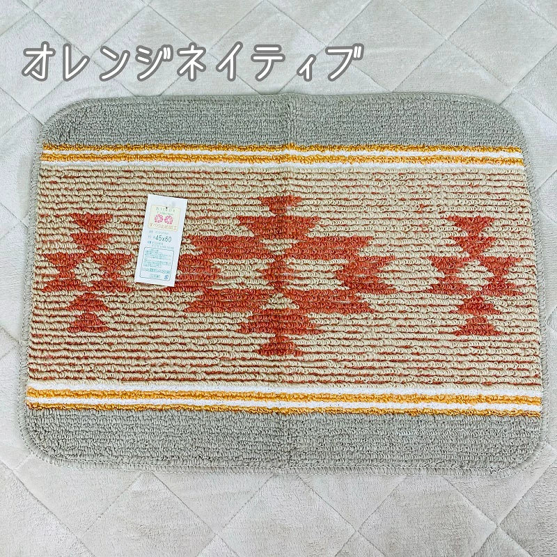 インテリアマット 45×120ｃｍ 日本製 丸洗いOK 滑り止め加工 キッチンに◎