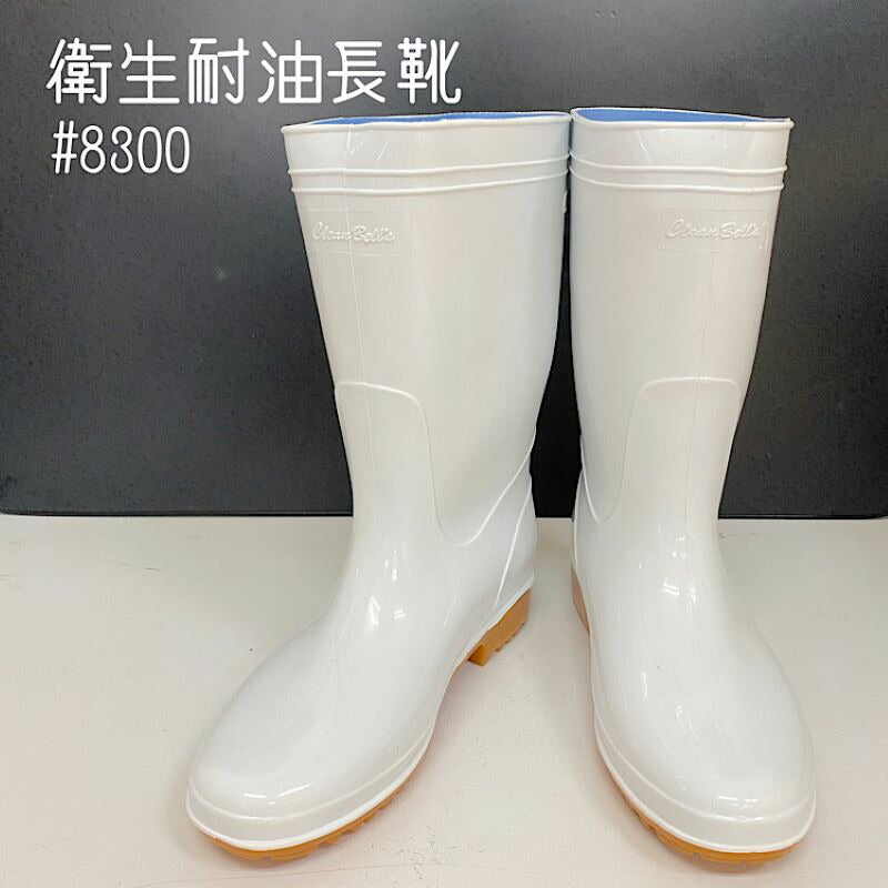 【川西工業】 衛生耐油長靴 厨房作業靴 25.5-27.0 ホワイト（耐油 耐滑）