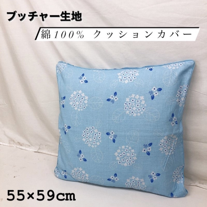 桜柄日本製綿100%クッション＆座布団カバー 55×59cm（レッド/赤）銘仙判