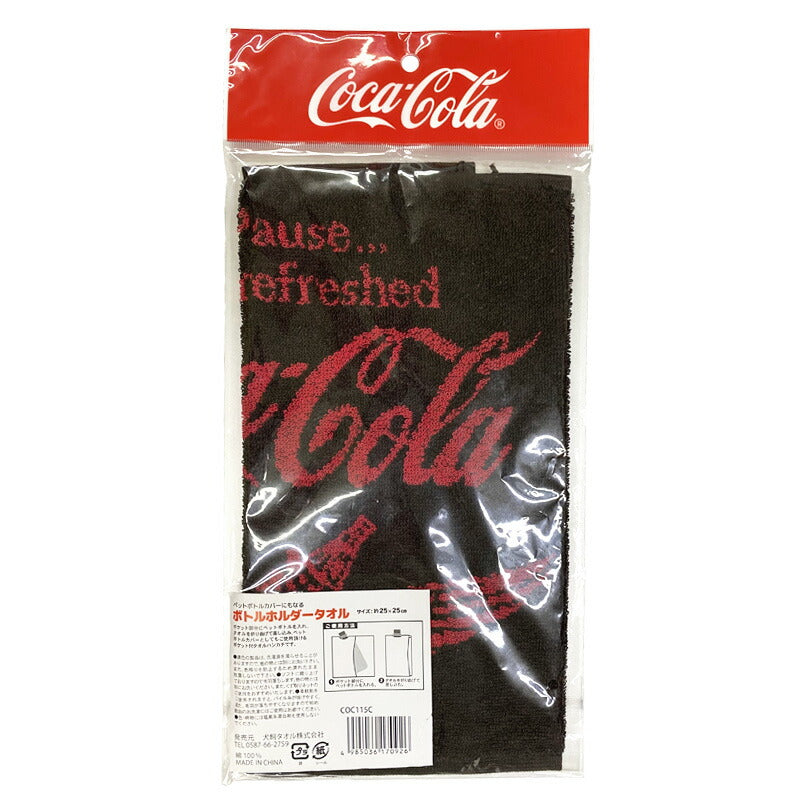 【コカ・コーラ】ボトルホルダータオル 綿100% ポケット付