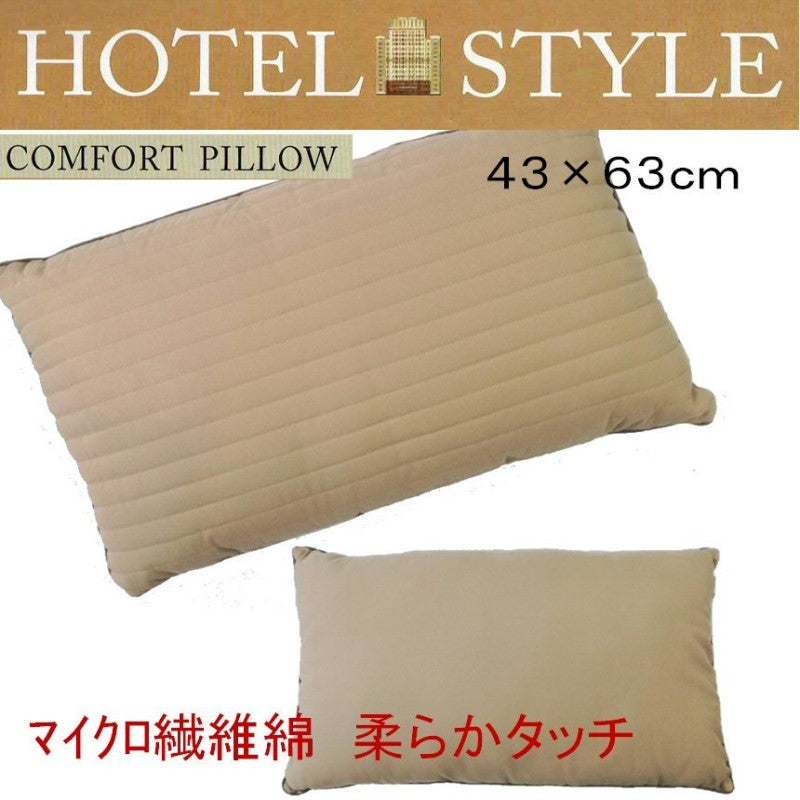 ホテル仕様枕 43×63cm マイクロポリエステル綿仕様 《滑らかな綿がすっぽり頭を覆う》