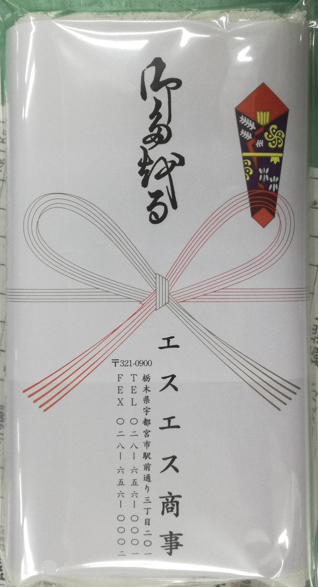 【30枚セット】日本製 220匁 お年賀タオル（挨拶タオル） のし紙・名刺入れ付き