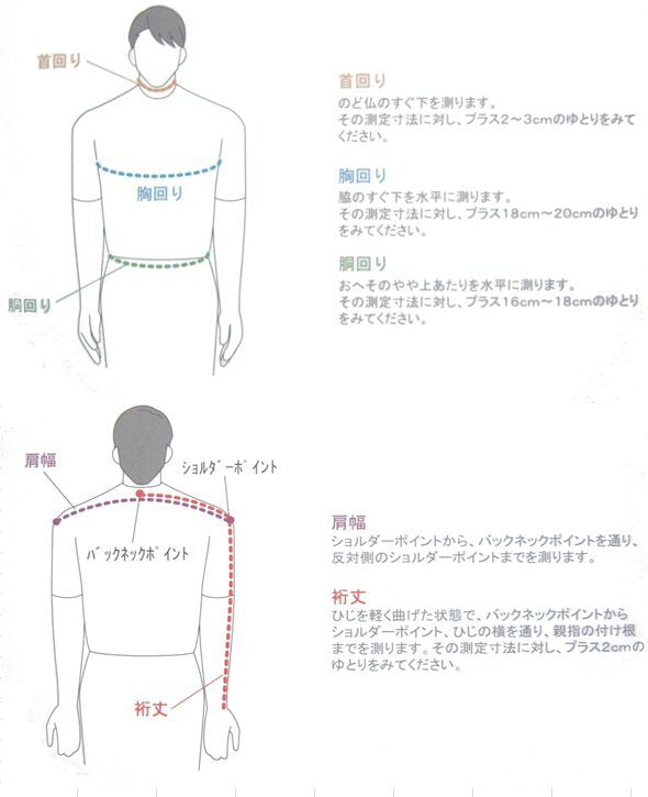 黒メッシュソックス 3足組 洗い替え