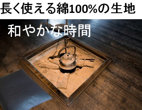 日本製座布団カバー 55×59cmつむぎ調無地綿100%zw55（えんじ）