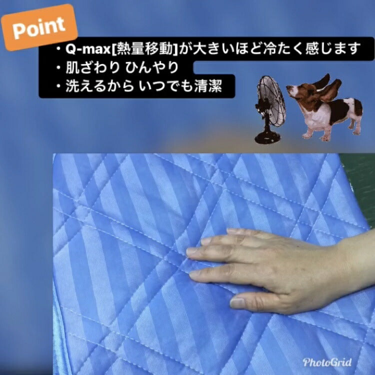 在庫無し 冷感ひんやり枕パッド ４３×６３cm 接触冷感 サックス ストライプ ブルー 涼しい ネイビー mcw4363