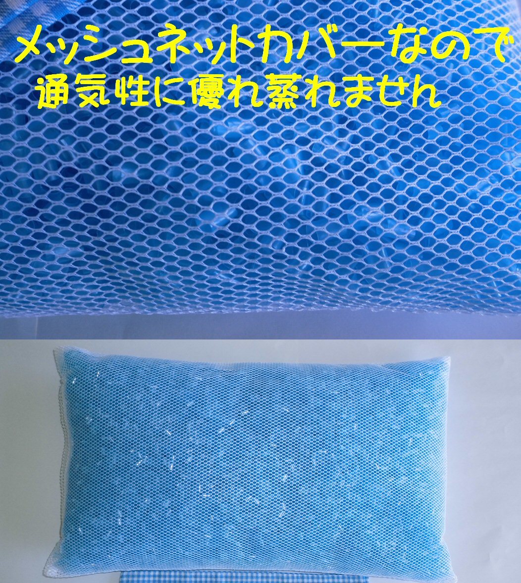 パイプ枕 中身 カバー付き 30×50cm ブルー 通気性◎ 高さ調節に