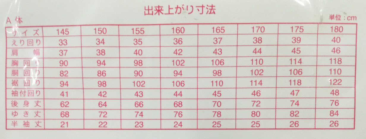 【2枚組】スクールブラウス長袖丸襟A体（白）- 形状安定加工・防汚加工済、女子用Yシャツ