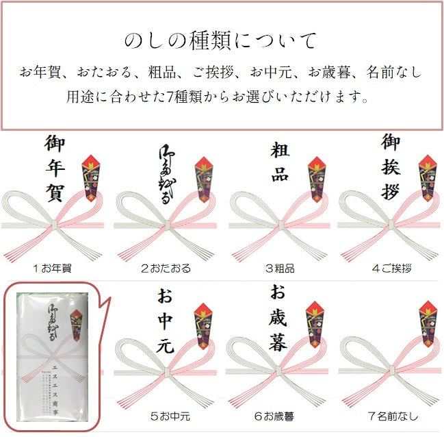 【10枚セット】日本製 200匁 お年賀タオル（挨拶タオル） のし紙・名刺入れ付き