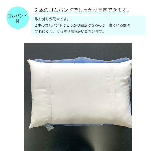 在庫無し 枕パッド 冷感ひんやり 43×63cm 接触冷感素材を使用
