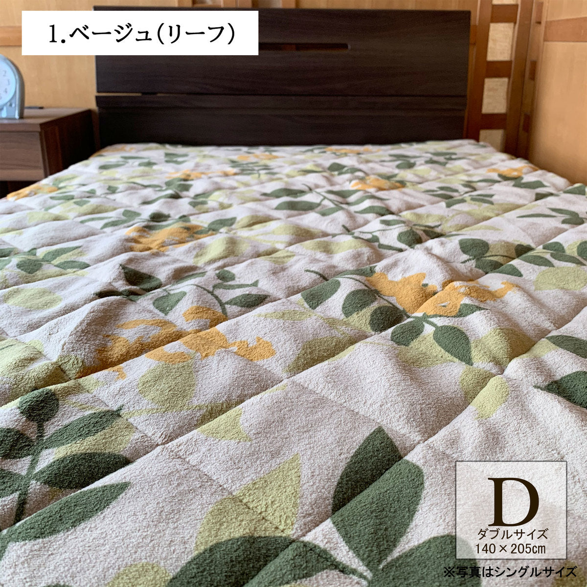 ソフトクール敷パッド シングル 100×205cm 無地ポリエステルナイロン