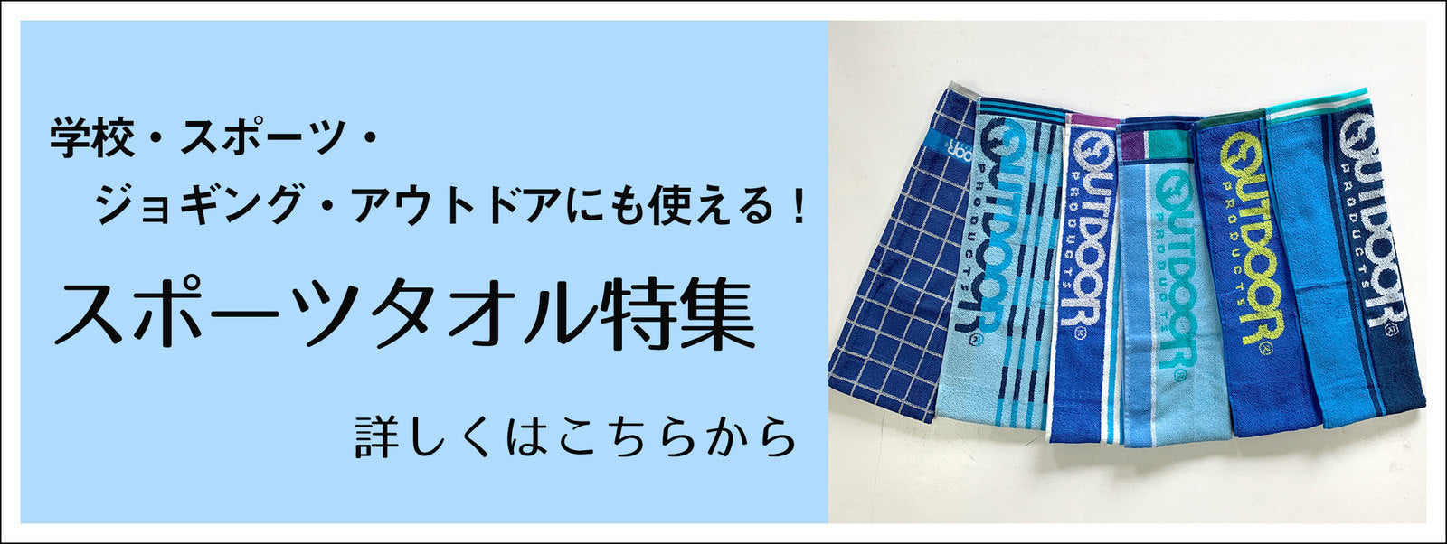 男子スクールシャツ 半袖（白） A体 2枚組 制服 形態安定 防汚加工