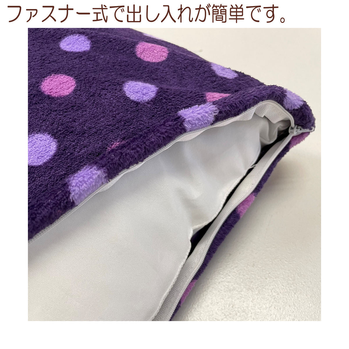 枕カバー  綿100% 43×63cm 起毛冬素材 【 選べる4柄×2色 】