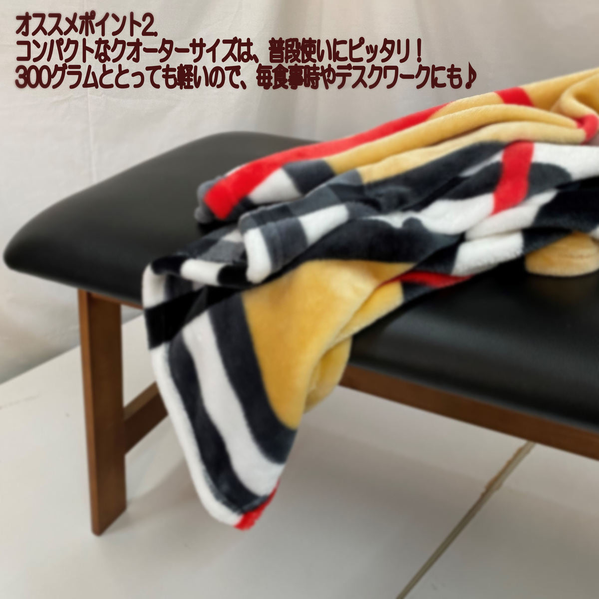 ノンキャラクター ひざ掛け 毛布（ブランケット） クォーターケット 70×100cm