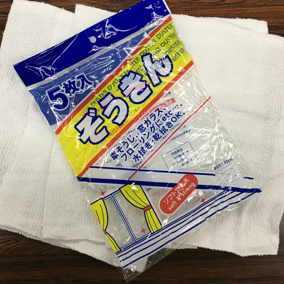 【5枚入り】ぞうきん タオル雑巾 20×30cm 綿100％（業務用掃除グッズ）