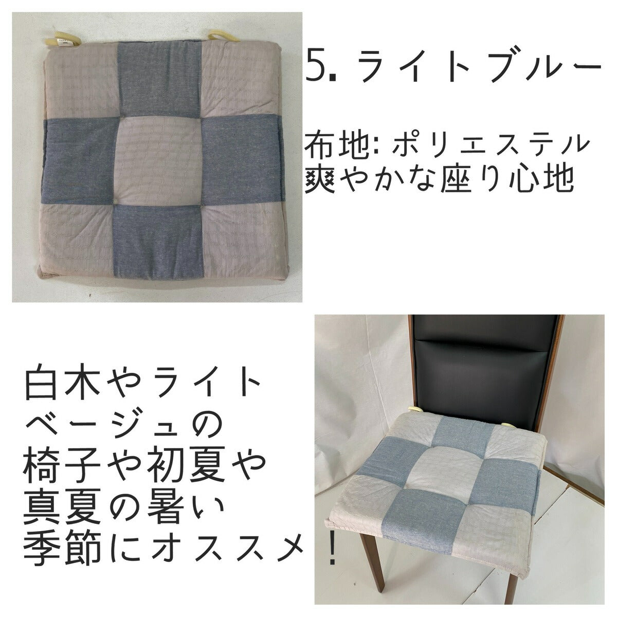 シートクッション43×43cm ボーダー柄