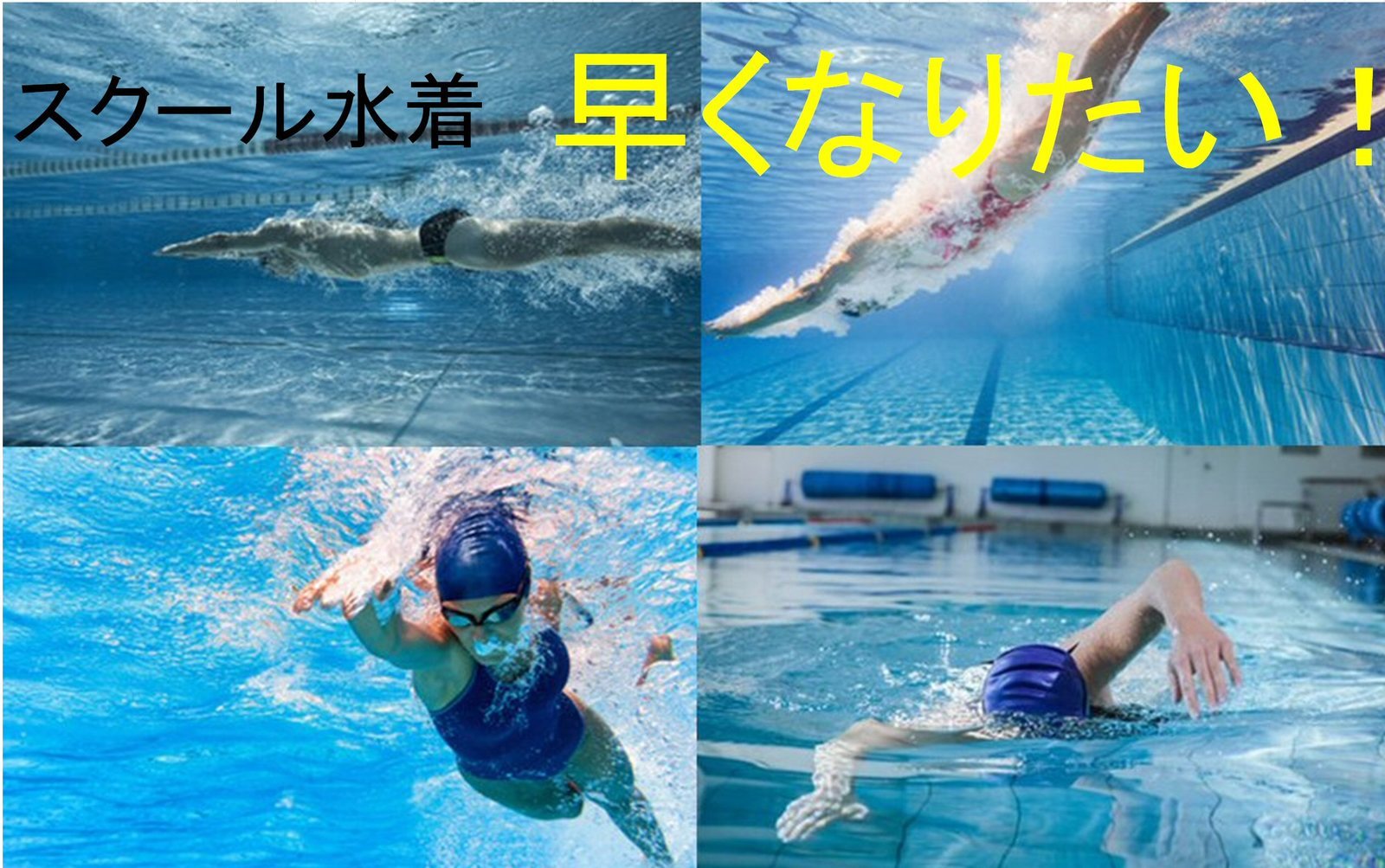 LADY'S 日本製 フットマーク スクール 水着 セパレーツ下 ロングタイプ型番 101571 5L ネイビー 紺 競泳型 女子 小学生 中学生 日本体育連盟推薦 【FOOT MARK】
