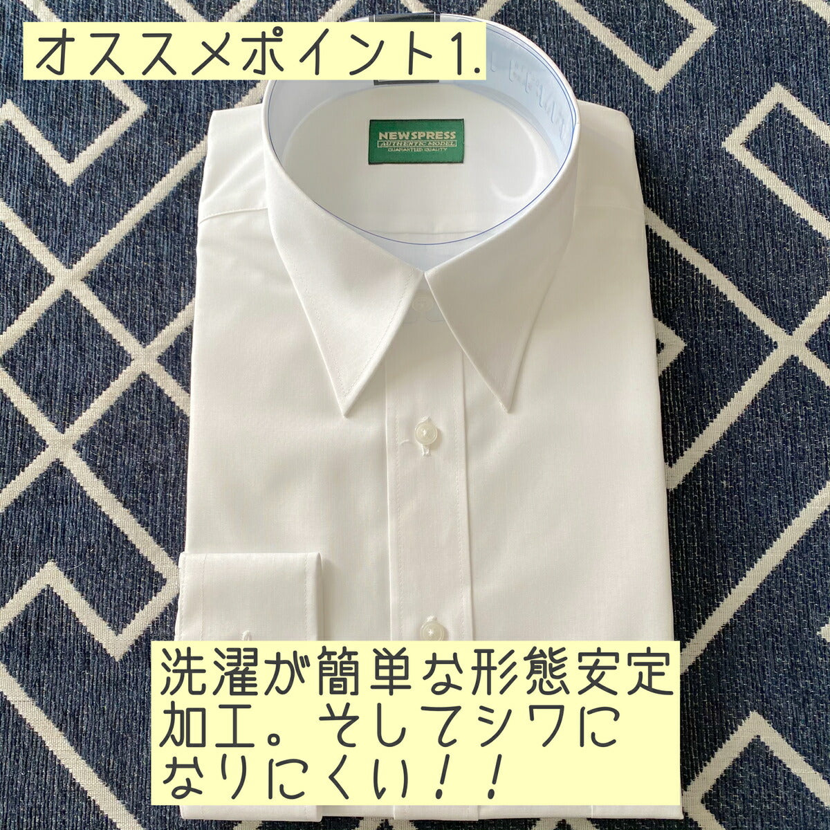 白Yシャツ紳士用長袖シャツ（蛍光白白）- 形状安定加工済、シワになりにくいメンズシャツ