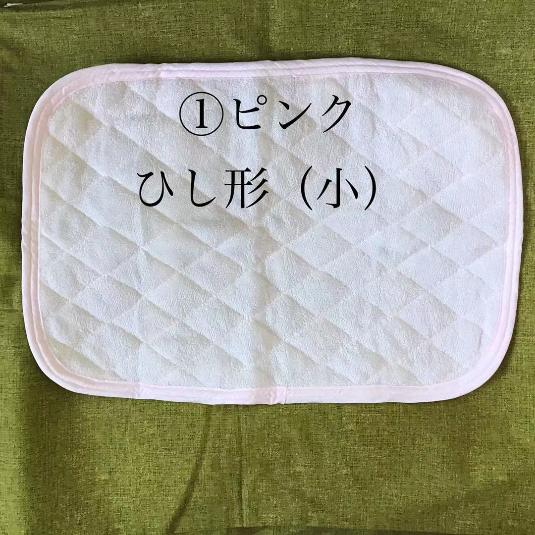 枕パッド 35×50cm シンカーパイル【選べる11種類】