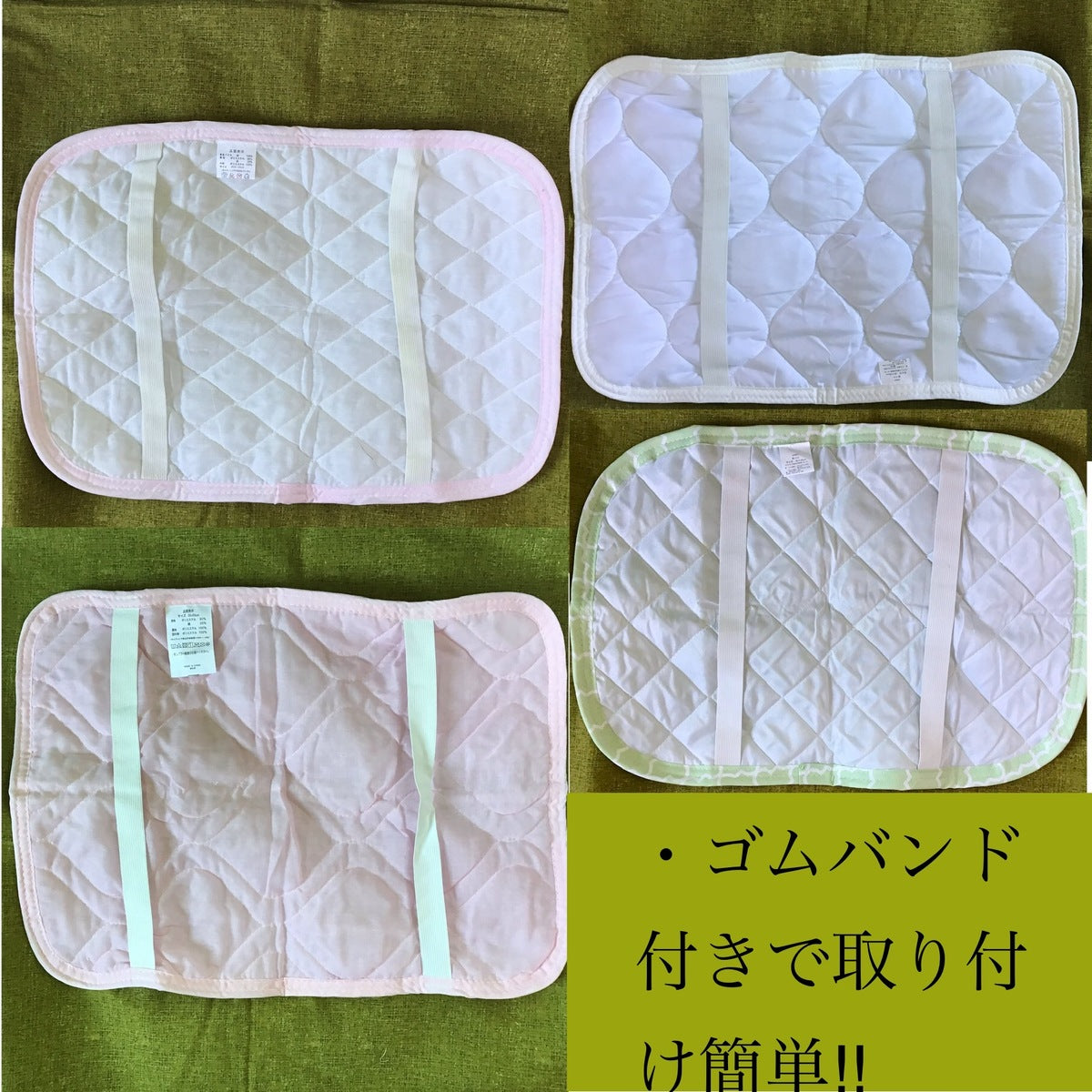 枕パッド 35×50cm シンカーパイル【選べる11種類】