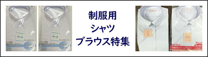 多機能 白ソックス 4枚組