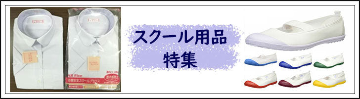 ポケットポーチ 約11×14.5cm ポシェット ウエストポーチ ハンカチ ティッシュ入れ 小学生 幼稚園