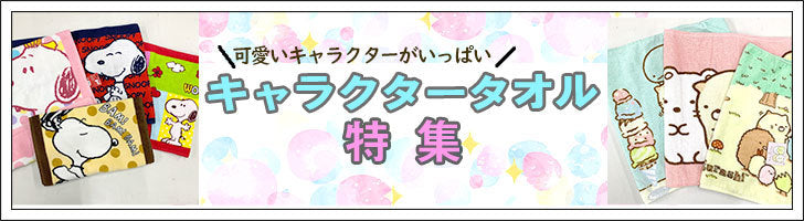 ポケットポーチ 約11×14.5cm ポシェット ウエストポーチ ハンカチ ティッシュ入れ 小学生 幼稚園