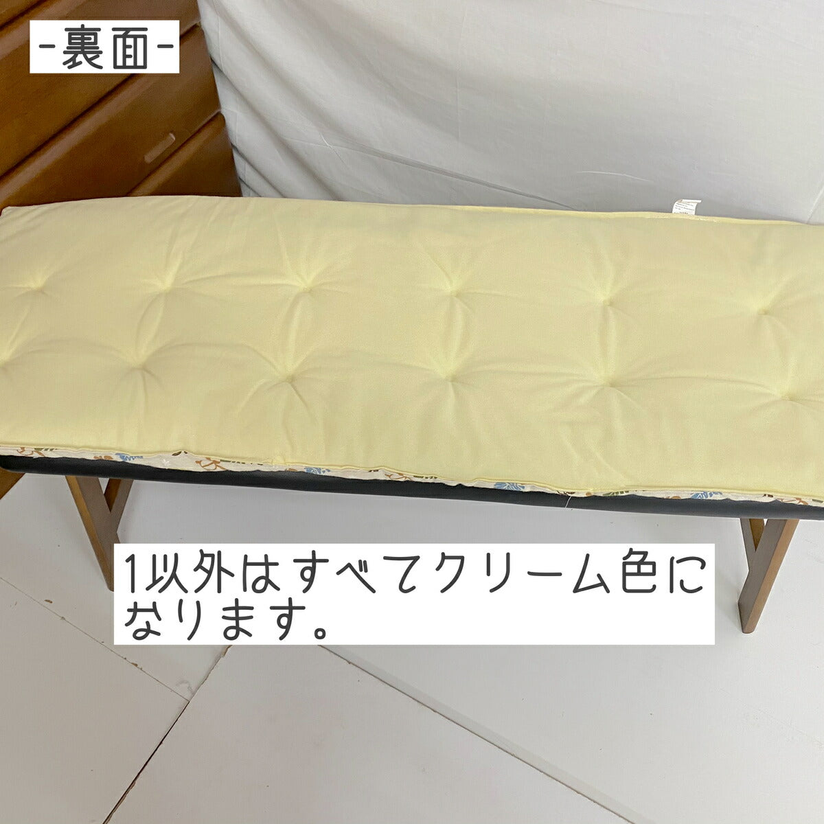 シートクッション ロング 43×120cm  選べる柄・色