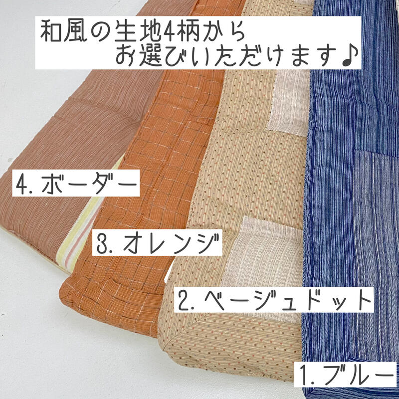 和風デザイン ロング シートクッション 43×120cm 和室、応接間に◎