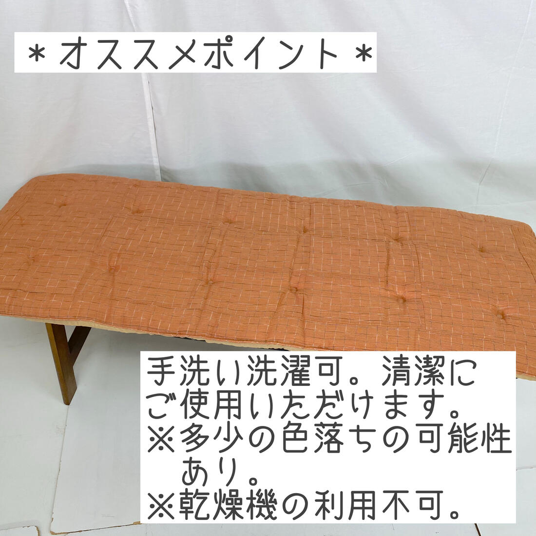 和風デザイン ロング シートクッション 43×120cm 和室、応接間に◎