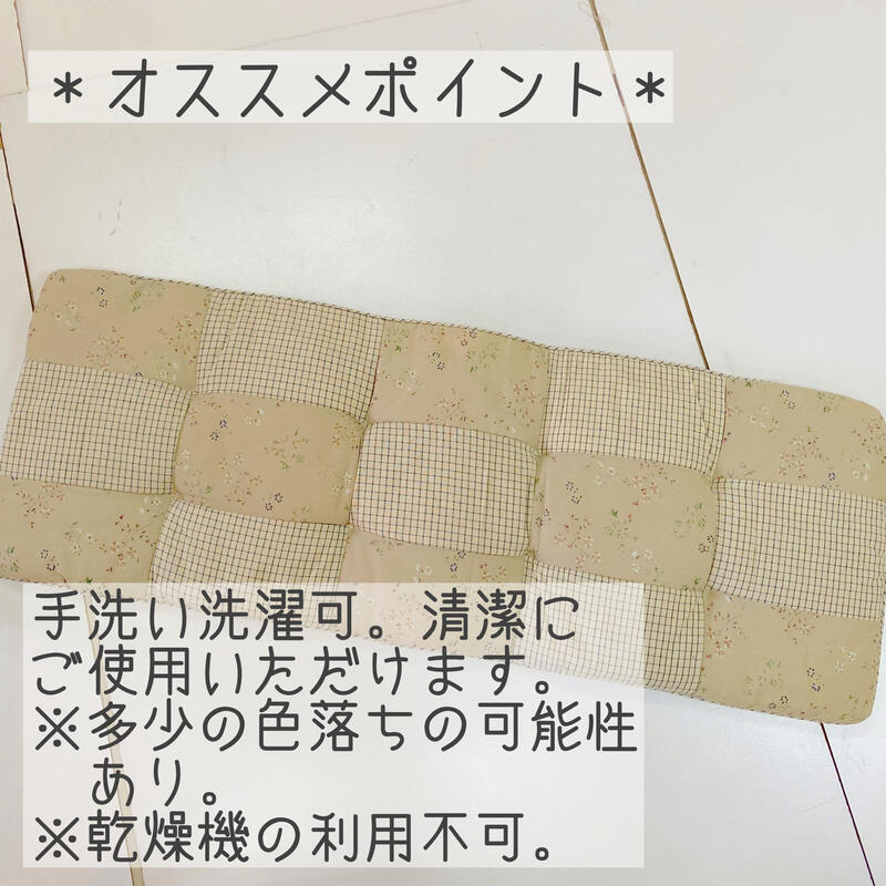 シートクッション ロング 43×120cm  選べる柄・色